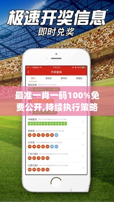 七贵三公 第4页
