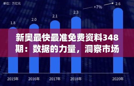 销声匿迹 第4页