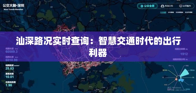 悬驼就石 第4页