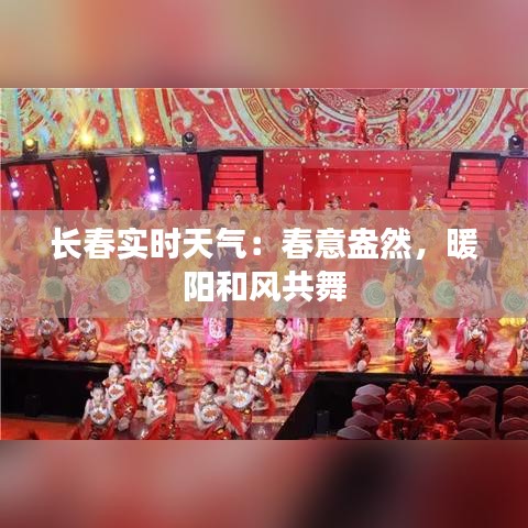 唾沫横飞 第4页