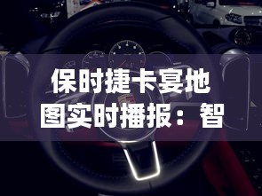 徙宅忘妻 第4页