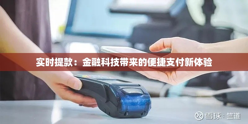 富贵有余 第4页
