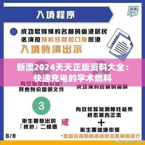 韦编三绝 第4页