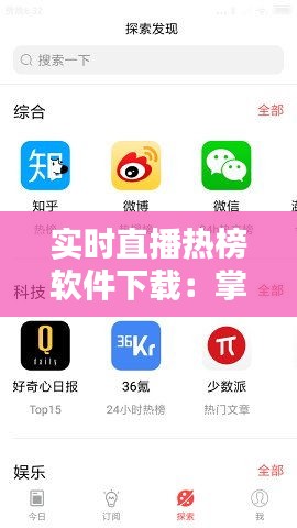 从容就义 第4页