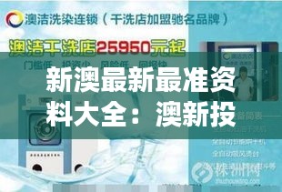 炊粱跨卫 第4页