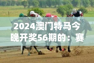 虎视眈眈 第4页