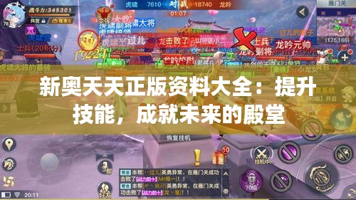 闭月羞花 第4页