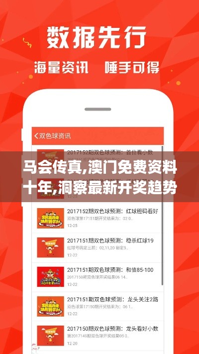 刬旧谋新 第3页