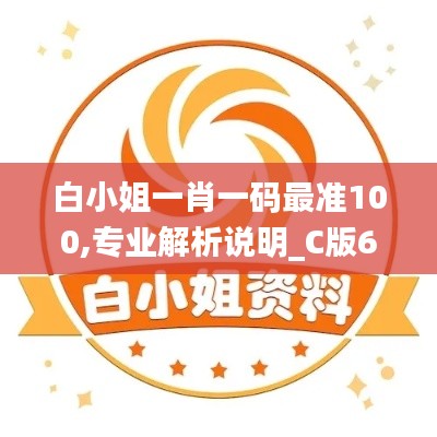 囫囵吞枣 第4页