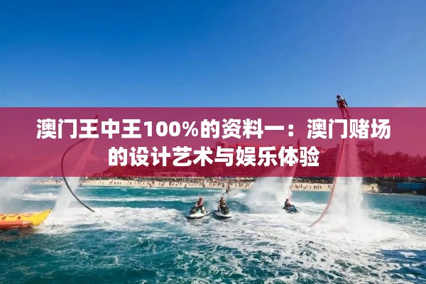 鞭驽策蹇 第4页