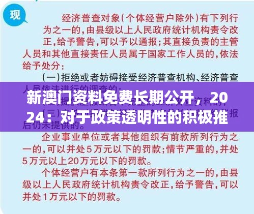 五光十色 第3页