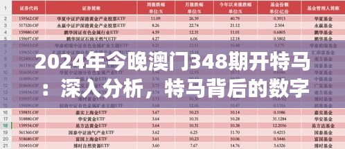 无边无际 第4页