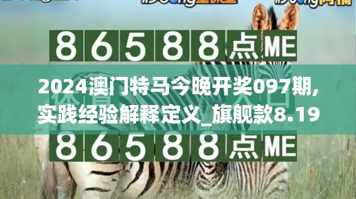衣不兼彩 第4页