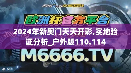 百鸟归巢 第4页