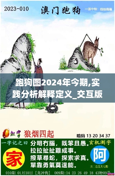 反朴归真 第4页