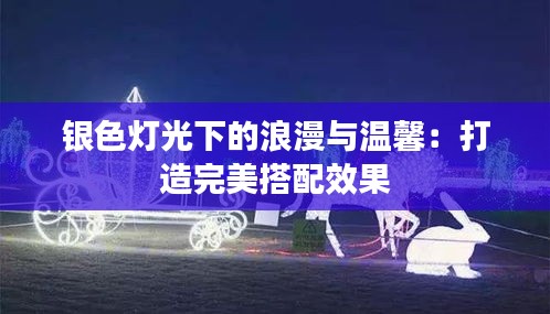三心二意 第4页