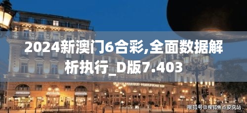 张弓挟矢 第3页