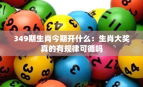 一毫不苟 第4页
