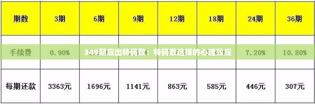 文质彬彬 第4页