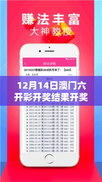 和为贵 第4页