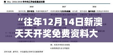 将错就错 第4页