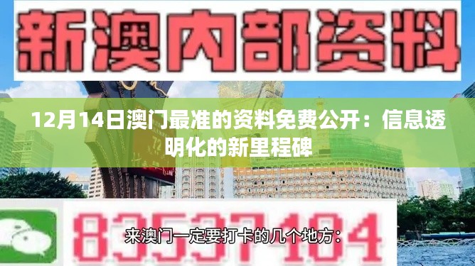标新立异 第4页