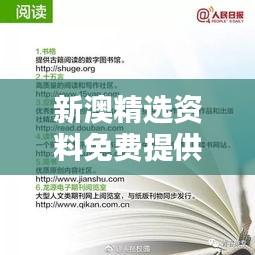 朴素无华 第4页