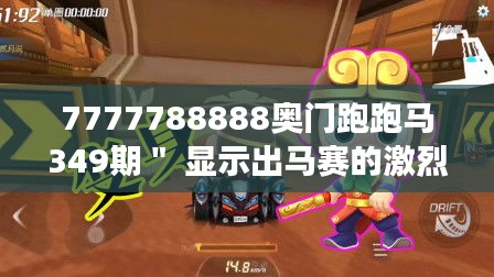 倦鸟思归 第3页
