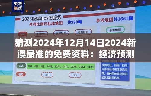 撺哄鸟乱 第2页