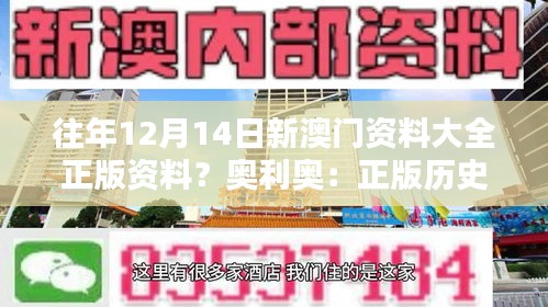 没张倒置 第3页