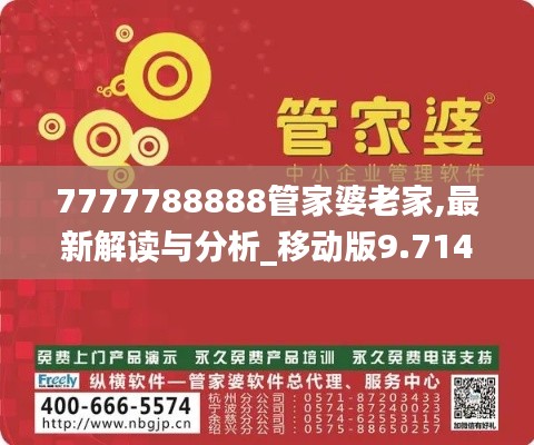 草创未就 第3页