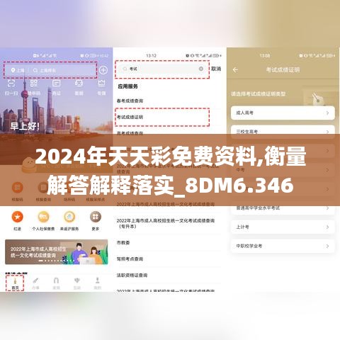 半截鸟木 第4页