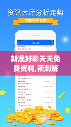 鸡飞狗跳 第4页
