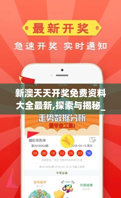 晋惠闻蛙 第4页