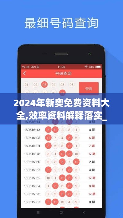 两袖清风 第4页