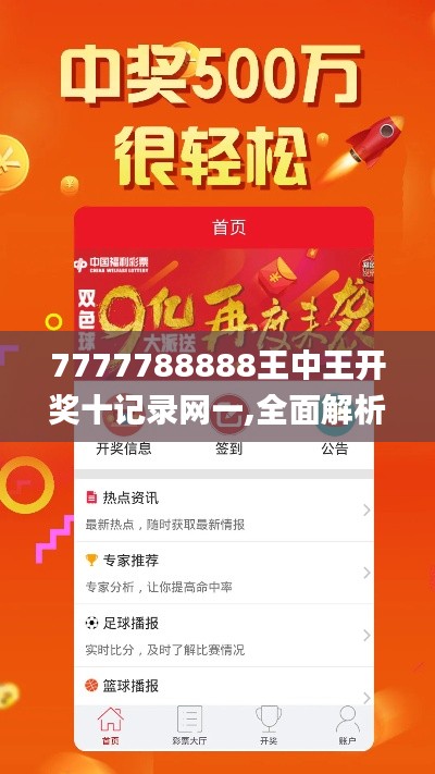 悠然自得 第4页