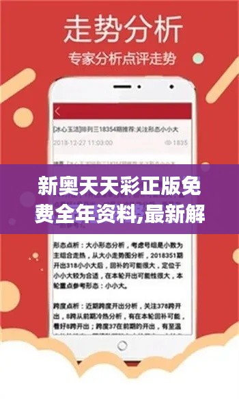 豪门贵胄 第4页