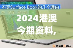 悬梁刺股 第4页