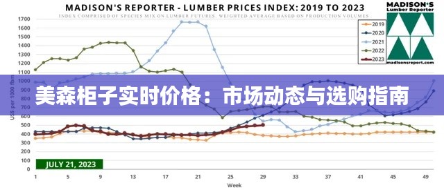 定谋贵决 第4页