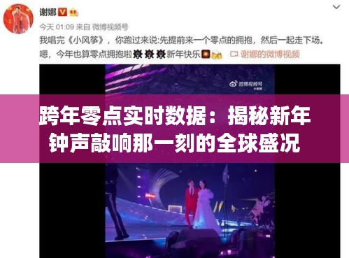 翰飞戾天 第4页
