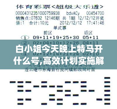打马虎眼 第3页