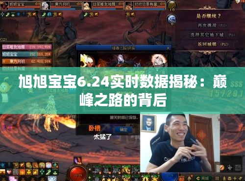司空见惯 第4页