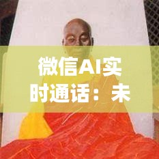 沉鱼落雁 第4页