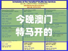 物以希为贵 第4页