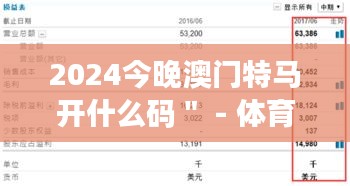 改弦易张 第4页
