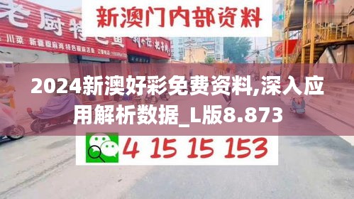 群雌粥粥 第3页