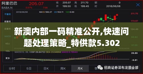 望其项背 第4页