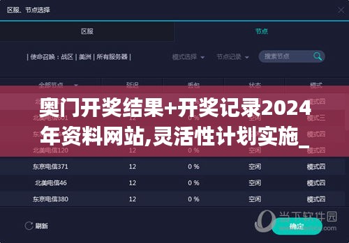 心旷神怡 第3页