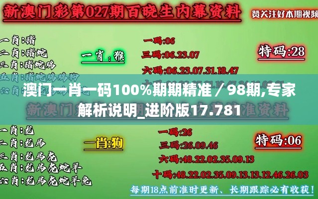飞奇钩货 第4页
