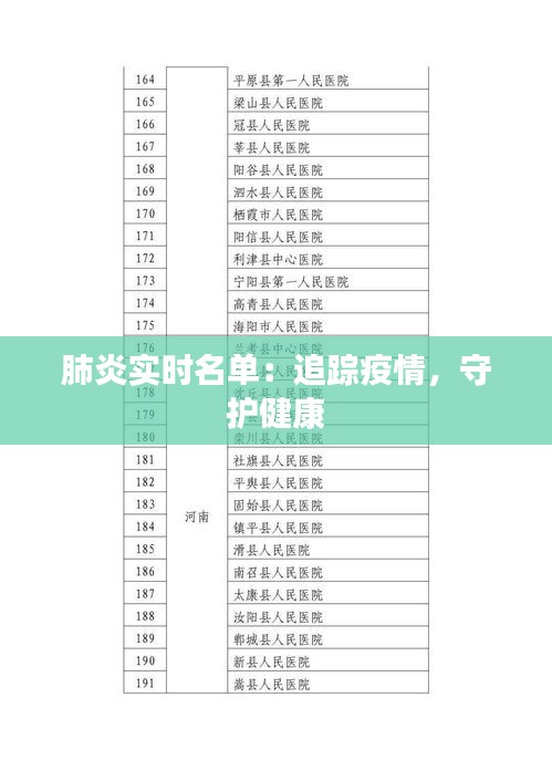 温文尔雅 第4页